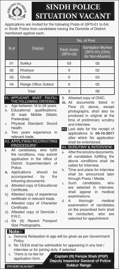 Sindh Police Jobs October 2017 Sukkur Range Sanitation Workers & Pesh Imam Latest