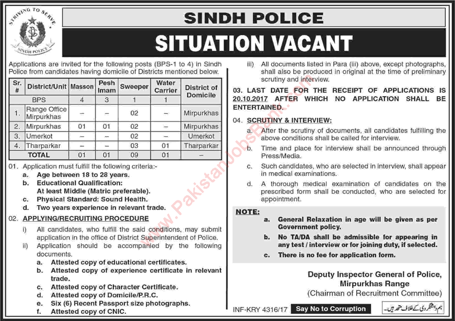Sindh Police Jobs October 2017 Mirpur Khas Range Sweepers, Water Carrier & Others Latest
