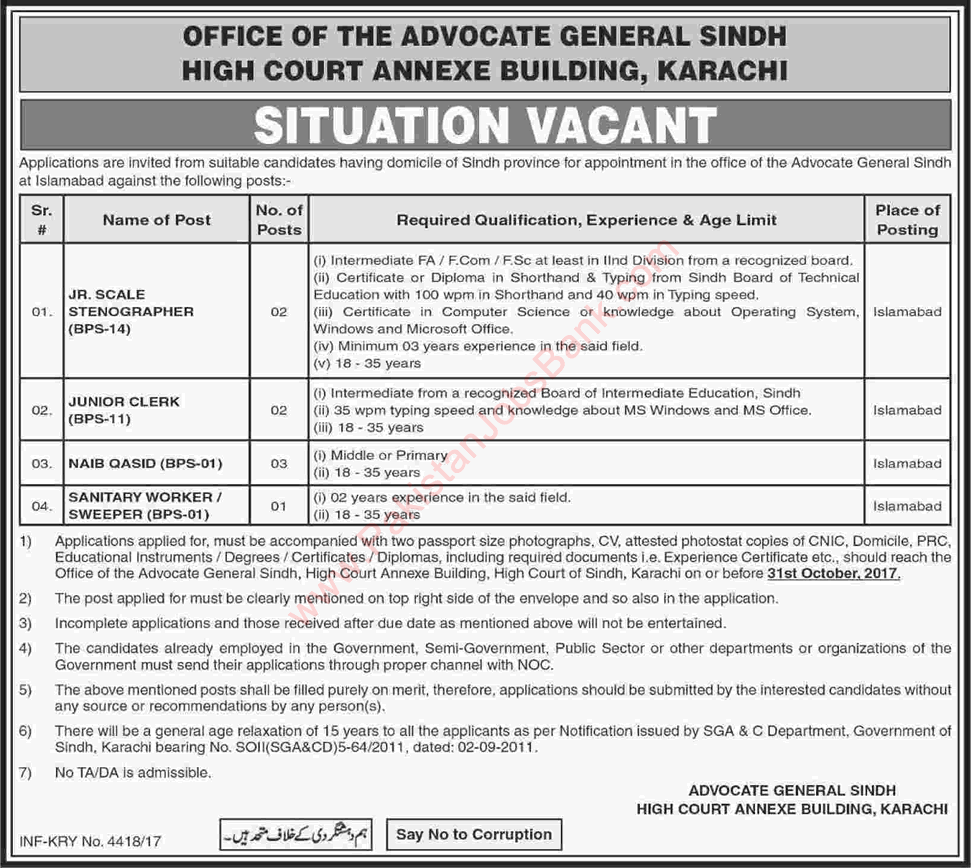 Office of the Advocate General Sindh at Islamabad Jobs 2017 October Clerks, Naib Qasid & Others Latest