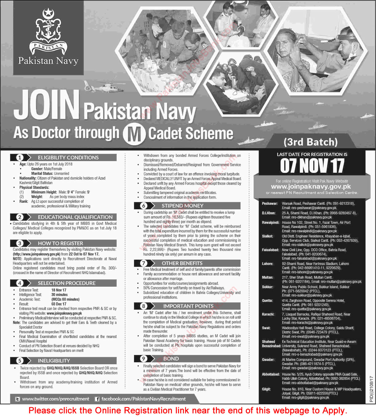 Join Pakistan Navy as Doctor 2017 October through M Cadet Scheme Online Registration Latest