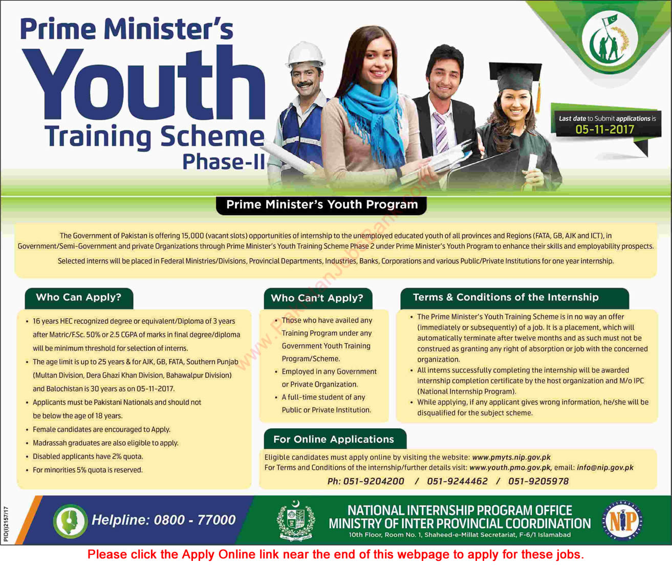 Prime Minister's Youth Training / Internship Program October 2017 Apply Online PMYTS Latest