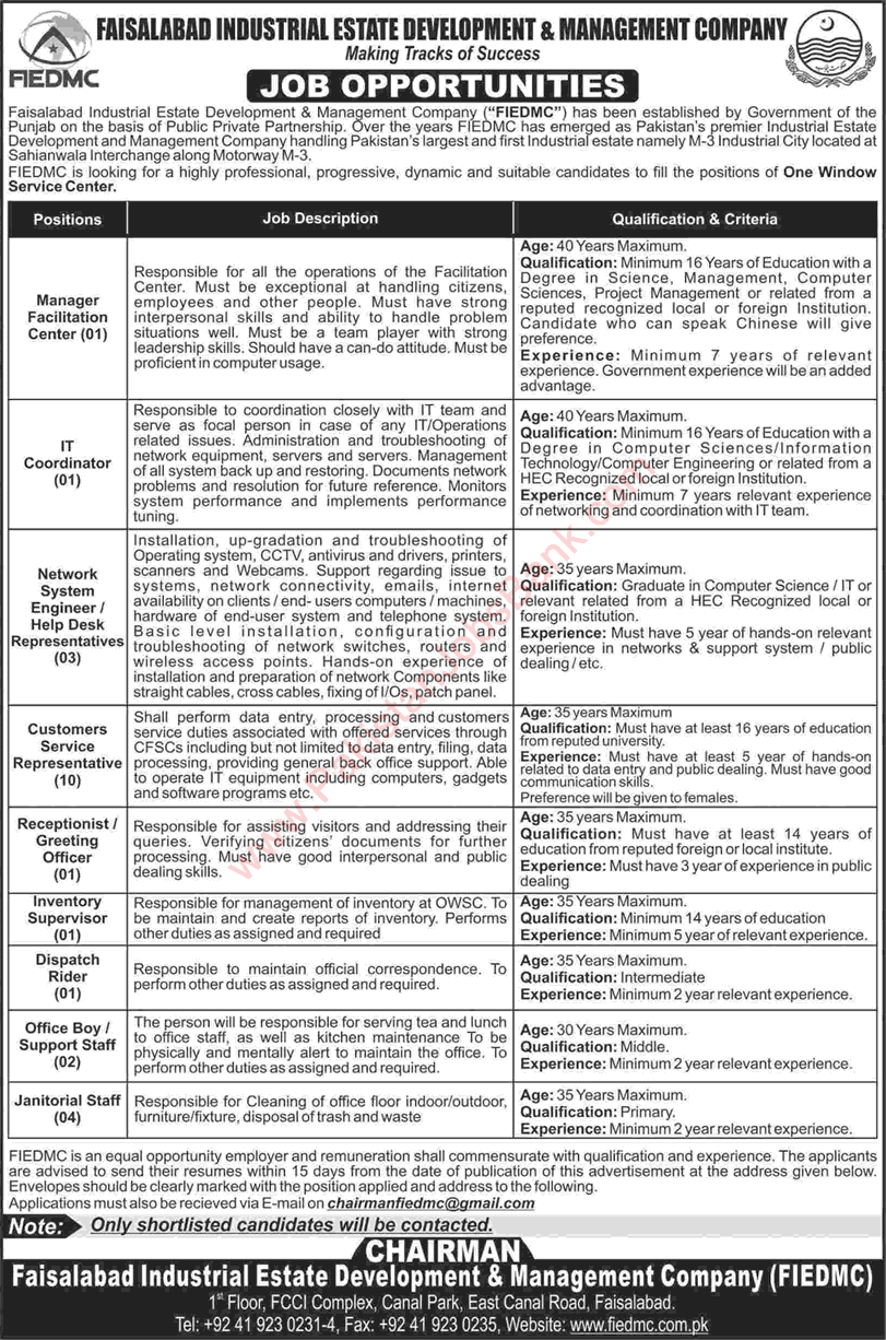 FIEDMC Faisalabad Jobs October 2017 November Customer Service Representatives & Others Latest