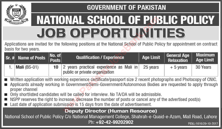 Mali Jobs in Lahore October 2017 at National School of Public Policy Latest