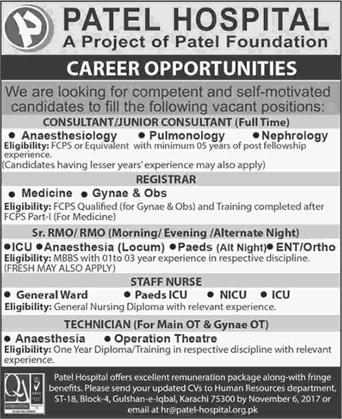 Patel Hospital Karachi Jobs October 2017 November Medical Officers, Consultants, Nurses & Others Latest