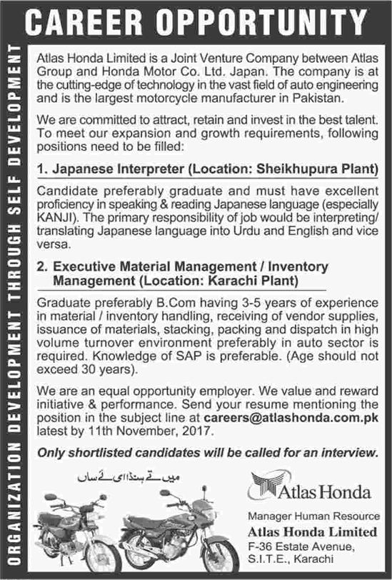 Atlas Honda Limited Jobs November 2017 Karachi / Sheikhupura Executives & Japanese Interpreter Latest
