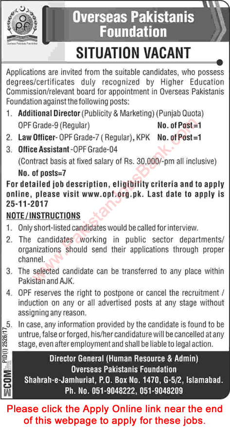 Overseas Pakistanis Foundation Jobs November 2017 Islamabad Apply Online OPF Latest