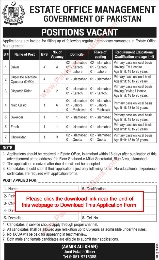 Estate Office Management Pakistan Jobs 2017 November Application Form Naib Qasid, Drivers & Others Latest
