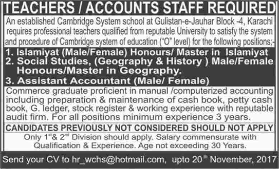 Teaching & Accountant Jobs in Karachi November 2017 Cambridge System of School Latest