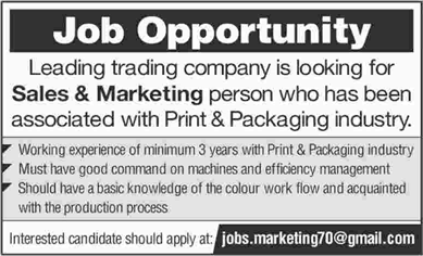 Sales and Marketing Jobs in Pakistan November 2017 Trading Company Latest