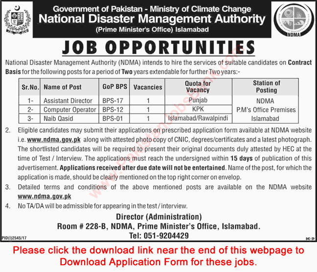 NDMA Pakistan Jobs 2017 November Islamabad Application Form Computer Operator, Naib Qasid & Assistant Director Latest