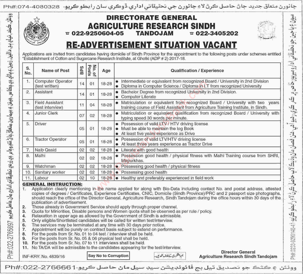 Agriculture Research Sindh Tandojam Jobs 2017 November Field Assistants, Naib Qasid, Labour & Others Latest