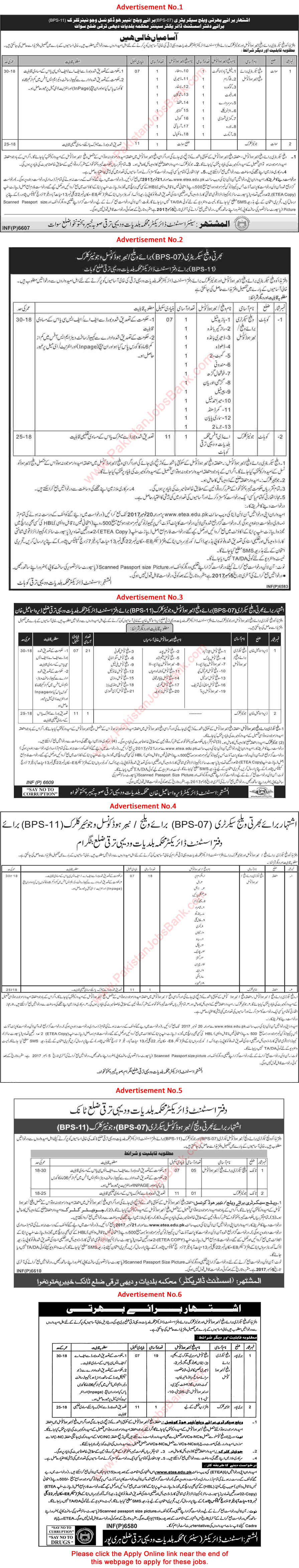 Local Government and Rural Development Department KPK Jobs November 2017 ETEA Online Application Form Latest