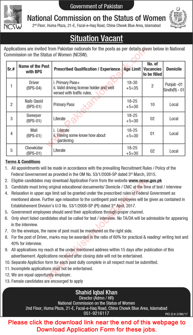 National Commission on the Status of Women Islamabad Jobs November 2017 Application Form Download Latest