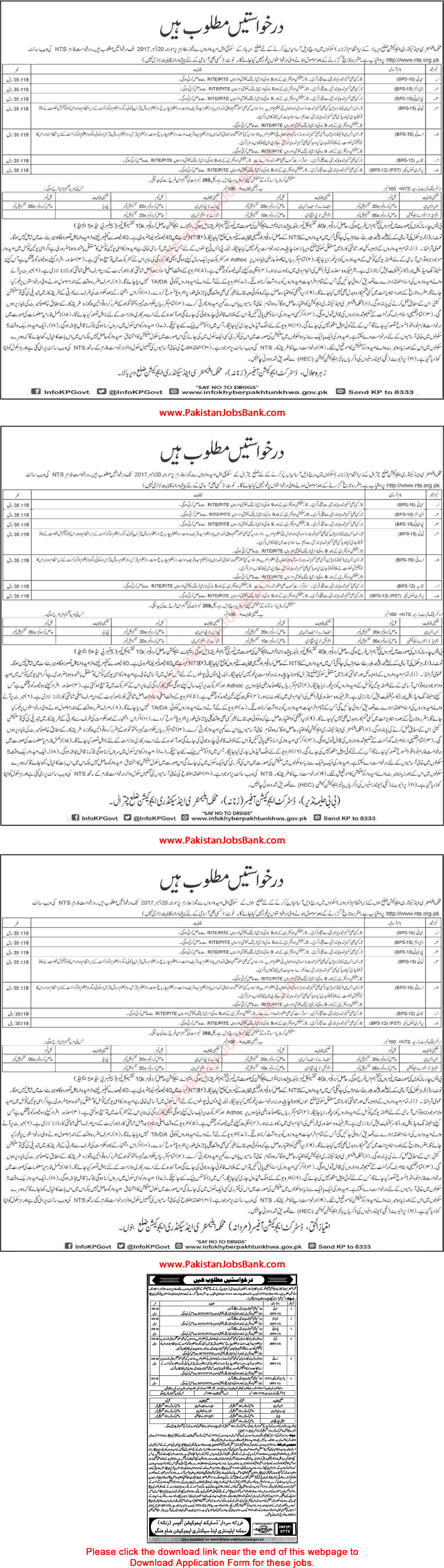 ESED KPK Jobs November 2017 December NTS Application Form Primary School Teachers & Others Latest