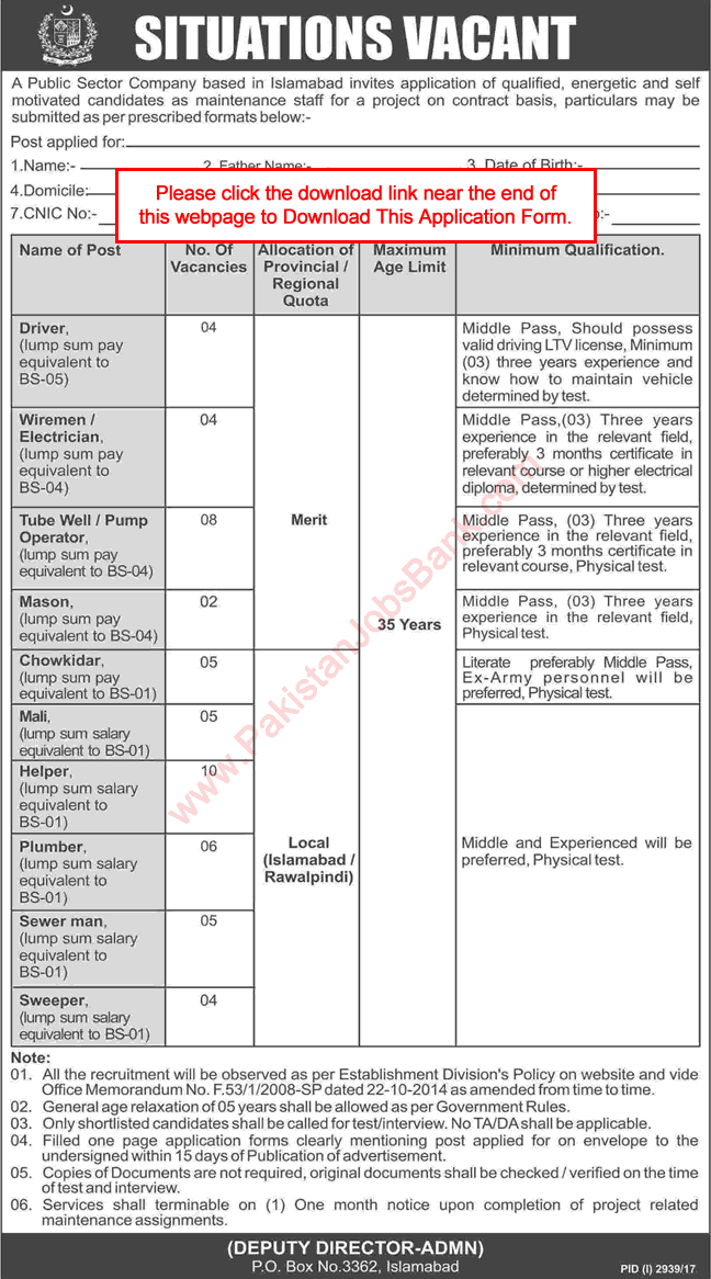 PO Box 3362 Islamabad Jobs 2017 December Application Form Public Sector Company Latest