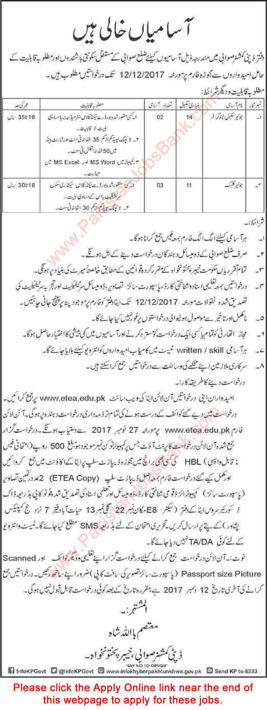 Deputy Commissioner Office Swabi Jobs 2017 December ETEA Apply Online Clerks & Stenographers Latest