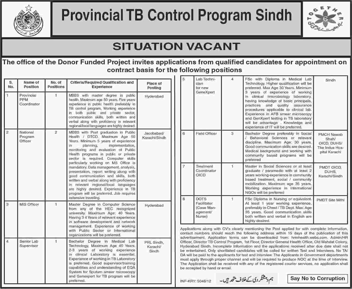 Provincial TV Control Program Sindh Jobs December 2017 Lab Technicians, Field Officers & Others Latest