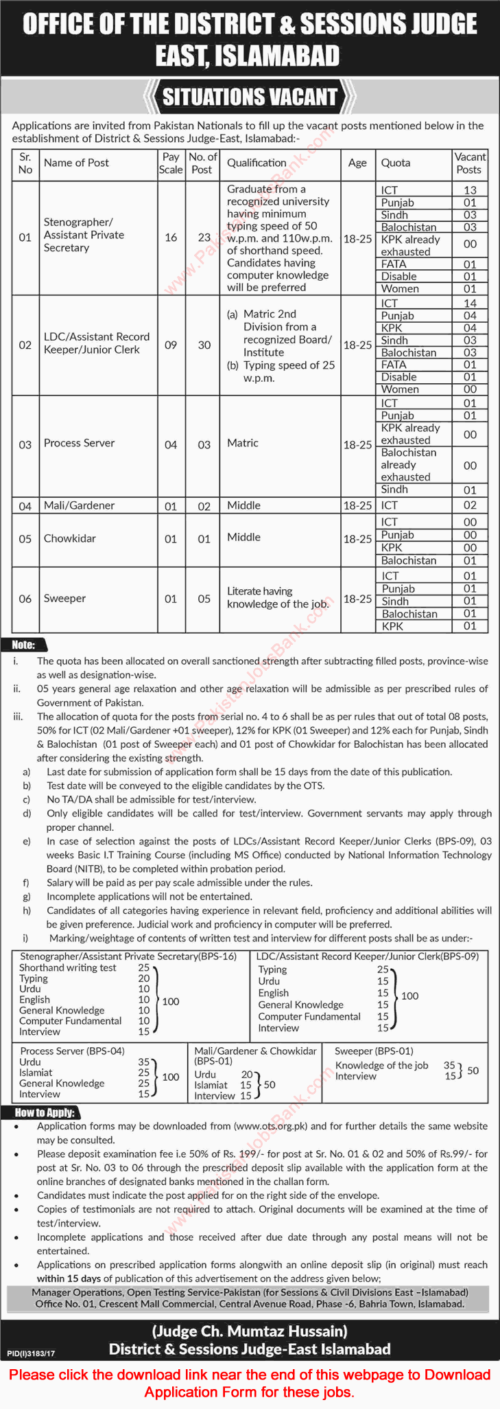 District and Session Court East Islamabad Jobs 2017 December OTS Application Form Clerks, Stenographers & Others Latest