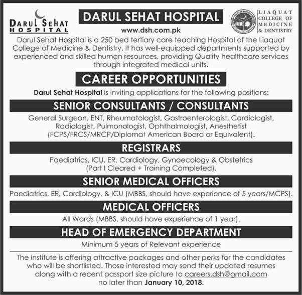 Darul Sehat Hospital Karachi Jobs 2017 December Medical Officers & Specialist Doctors Latest