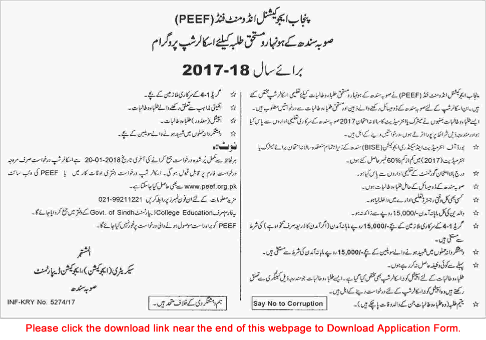 PEEF Scholarships December 2017 for Intermediate & Graduation Application Form Download Latest