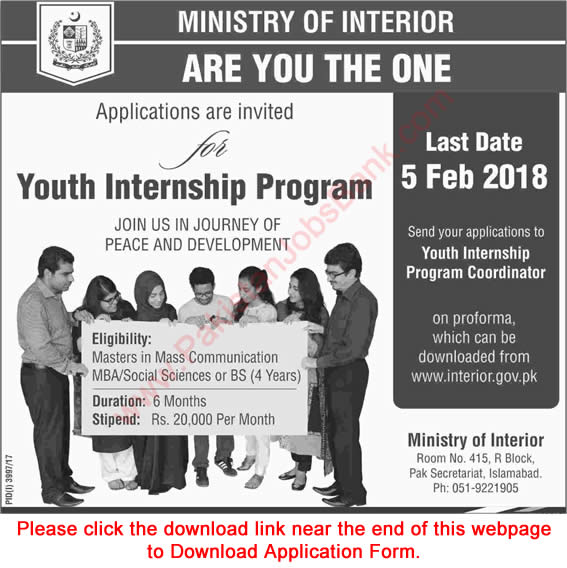 Ministry of Interior Youth Internship Program 2018 January Application Form Download Latest
