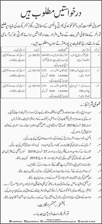 Forest Department KPK Jobs 2018 February Torghar Clerks, Boat Operators & Driver Latest