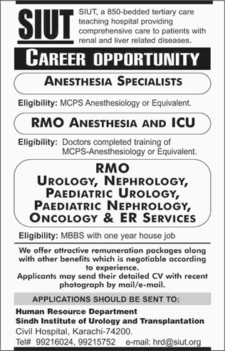 SIUT Karachi Jobs February 2018 Resident Medical Officers & Anesthesia Specialists Latest