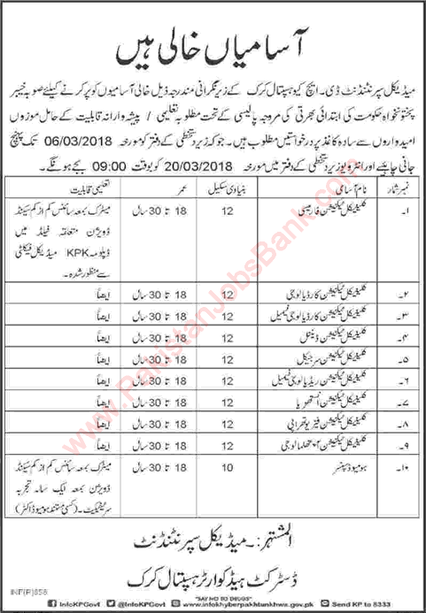 DHQ Hospital Karak Jobs 2018 February Clinical Technicians & Homeo Dispensers Latest