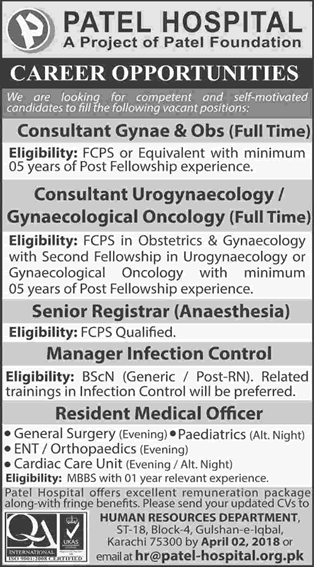 Patel Hospital Karachi Jobs March 2018 Resident Medical Officers, Consultants & Others Latest