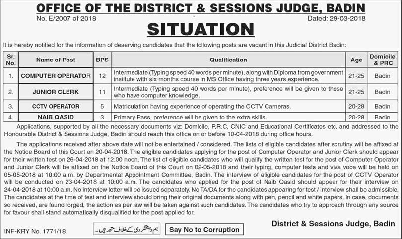 District and Session Court Badin Jobs 2018 April Computer Operator, Clerk, CCTV Operator & Naib Qasid Latest