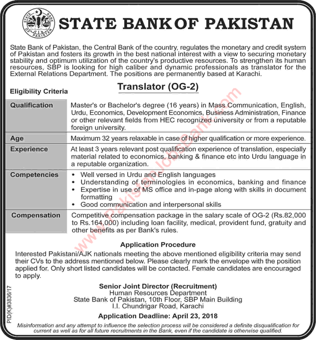 Translator Jobs in State Bank of Pakistan 2018 April SBP Officer Grade OG-2 Latest