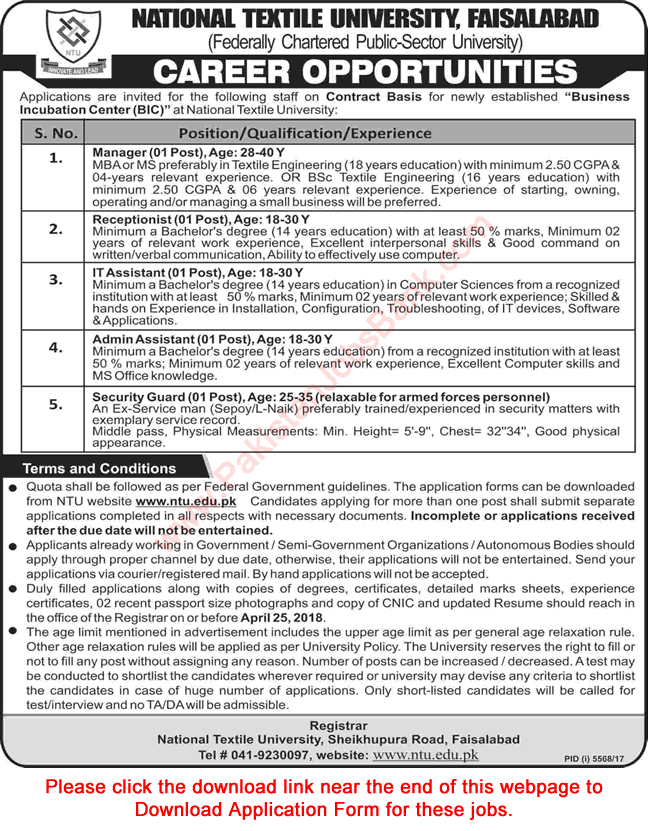 National Textile University Faisalabad Jobs April 2018 Application Form Download Latest
