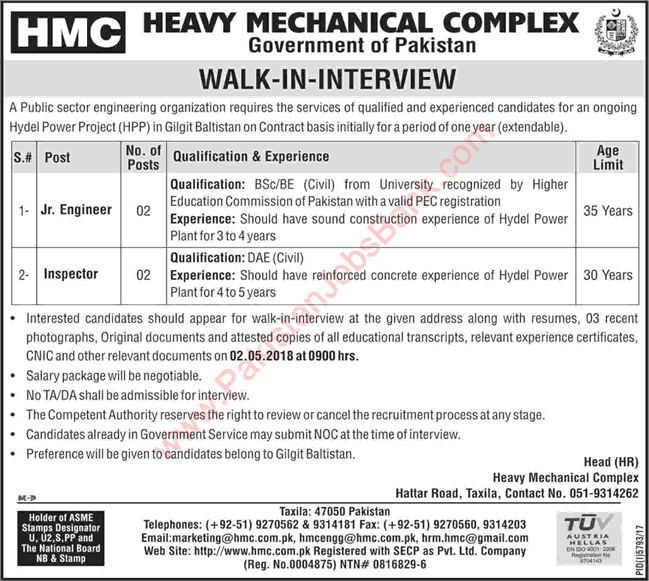 Heavy Mechanical Complex Taxila Jobs 2018 April Civil Engineers & Inspectors Walk in Interview HMC Latest