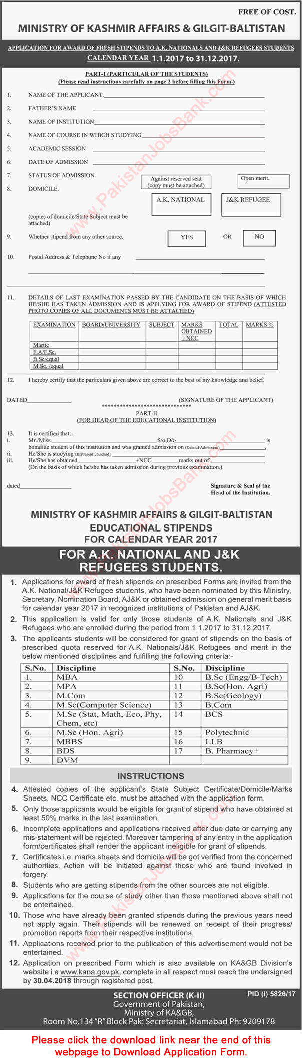 Ministry of Kashmir Affairs & Gilgit Baltistan Educational Stipends for AK National & J&K Refugees Students 2018 Latest