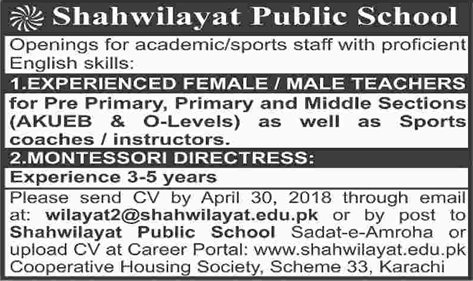 Teaching Jobs in Karachi April 2018 at Shahwilayat Public School Latest