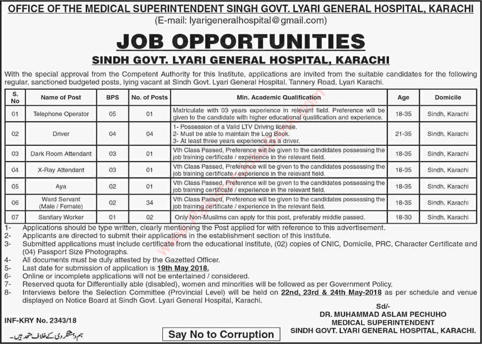Lyari General Hospital Karachi Jobs May 2018 Ward Servants, Drivers, Sanitary Workers & Others Latest