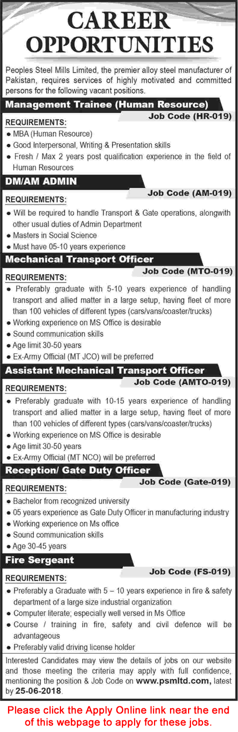 Peoples Steel Mills Limited Karachi Jobs 2018 June Apply Online Management Trainees, Fire Sergeant & Others Latest