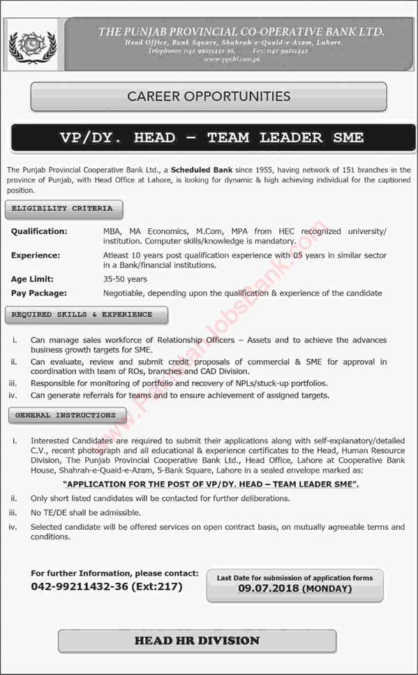 Punjab Provincial Cooperative Bank Lahore Jobs June 2018 VP / DY Head Team Leader Latest