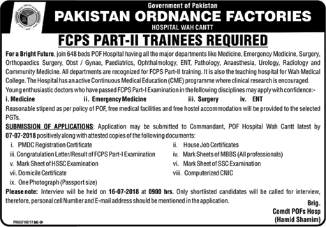POF Hospital Wah Cantt FCPS-II Postgraduate Training 2018 July Pakistan Ordnance Factories Latest