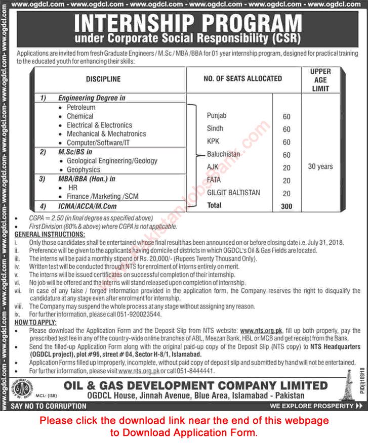 OGDCL Internship Program 2018 July NTS Application Form CSR Latest Advertisement