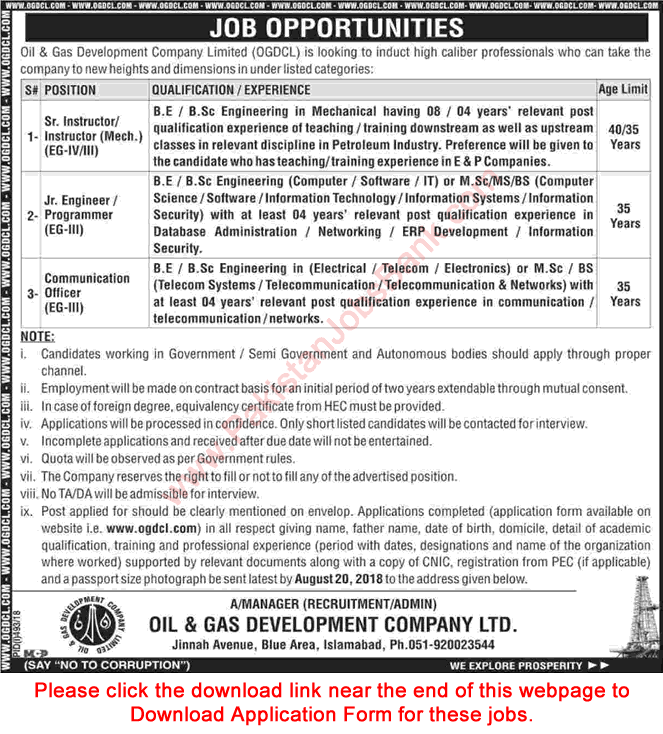 OGDCL Jobs July 2018 August Application Form Instructors, Computer Programmer & Communication Officer Latest