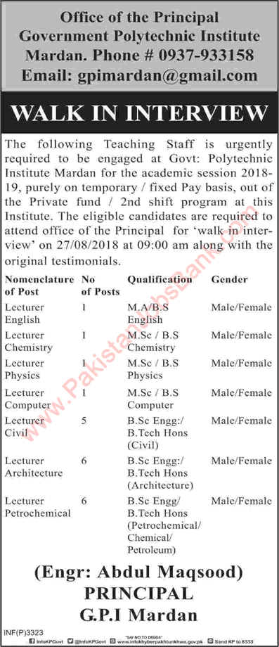 Lecturer Jobs in Government Polytechnic Institute Mardan 2018 August Walk In Interview Latest
