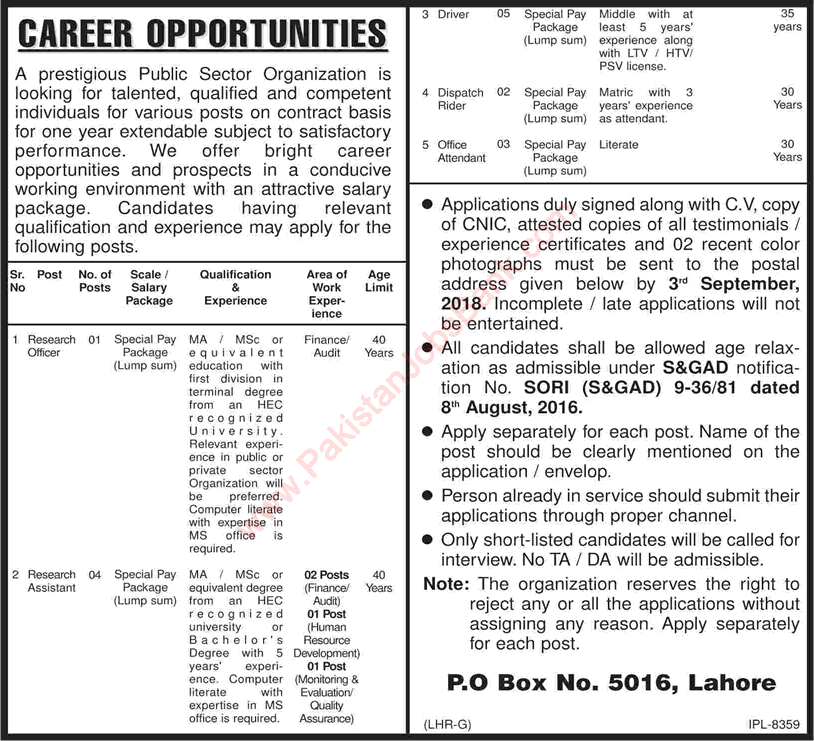 PO Box 5016 Lahore Jobs 2018 August Punjab Higher Education Commission Latest