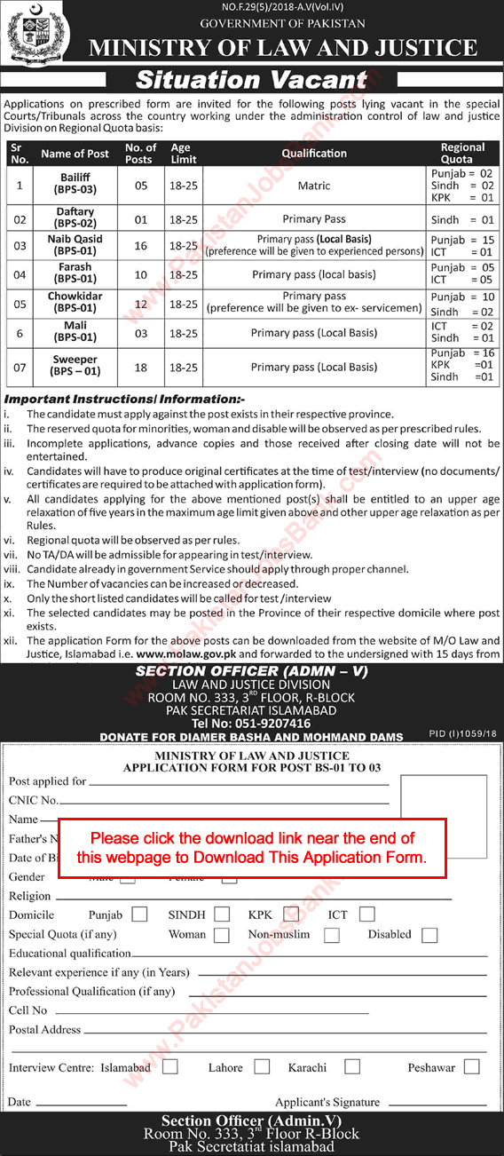 Ministry of Law and Justice Jobs 2018 September Application Form Sweepers, Naib Qasid & Others Latest
