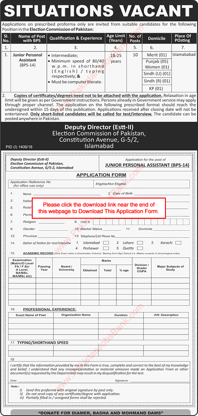 Election Commission of Pakistan Jobs September 2018 ECP Junior Personal Assistants Application Form Islamabad Latest