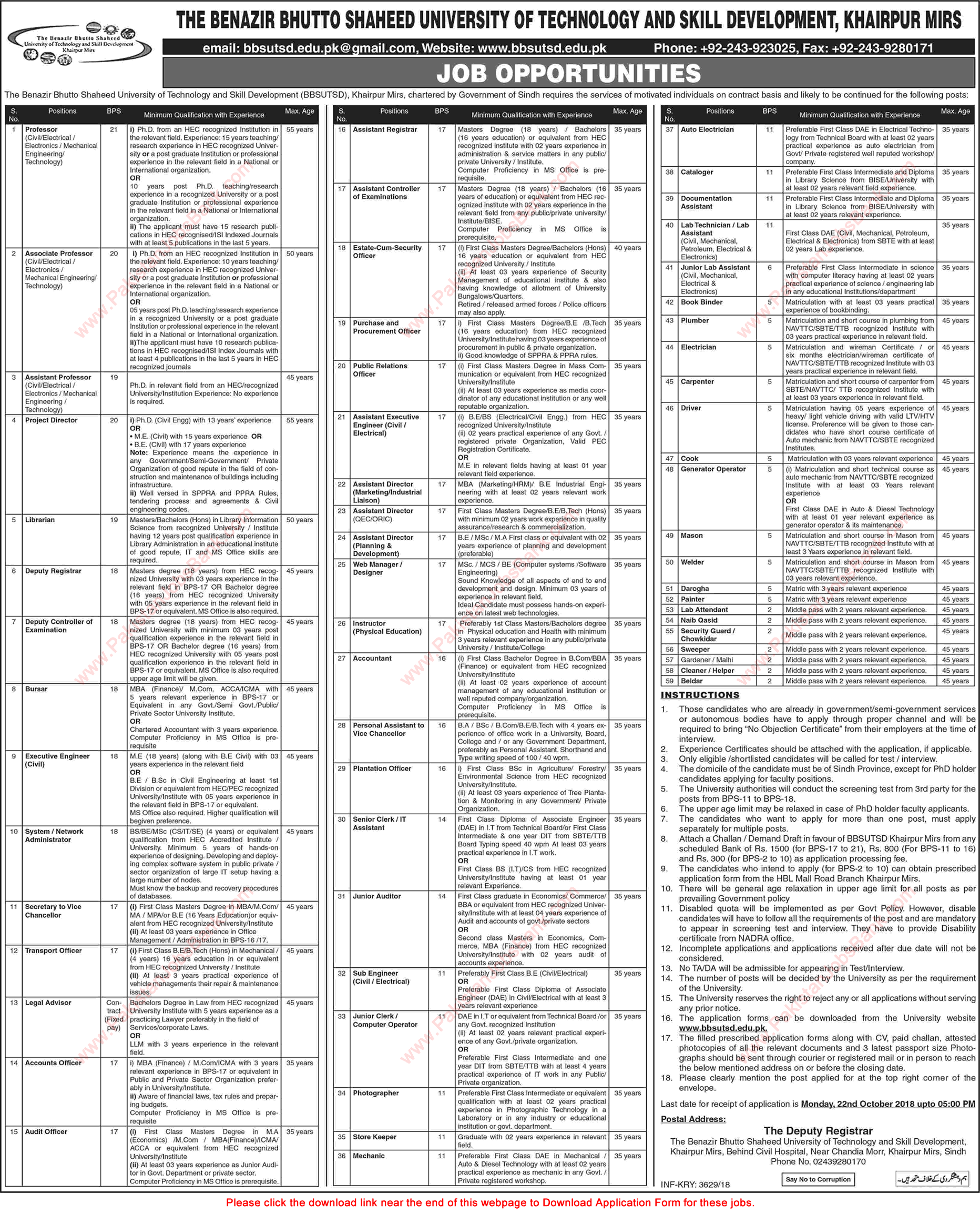 BBS University of Technology and Skill Development Khairpur Mirs Jobs 2018 September / October Application Form Latest