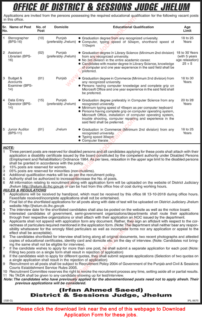 District and Session Court Jhelum Jobs 2018 October Application Form Latest