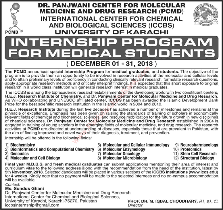 ICCBS Internship Program October 2018 for Medical Students PCMD University of Karachi Latest