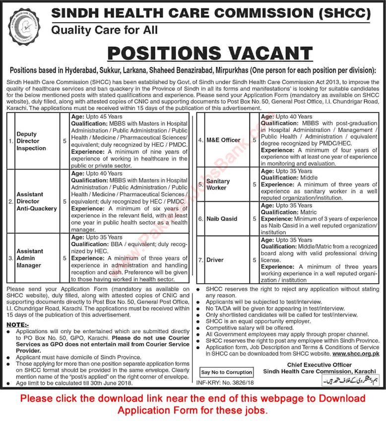 Sindh Healthcare Commission Jobs October 2018 November Application Form Download SHCC Latest