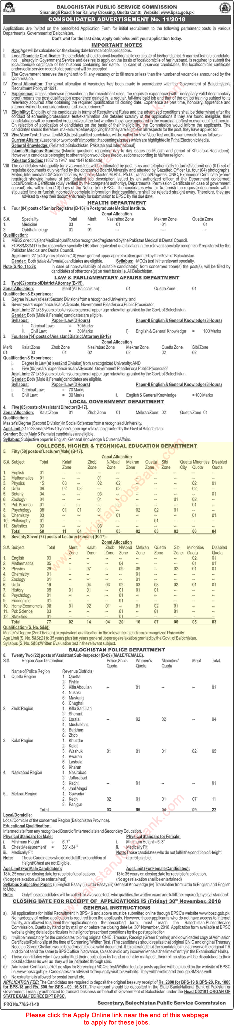 Lecturer Jobs in Colleges Higher and Technical Education Department Balochistan 2018 November BPSC Apply Online Latest
